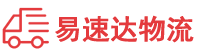 长沙到寻乌县物流公司